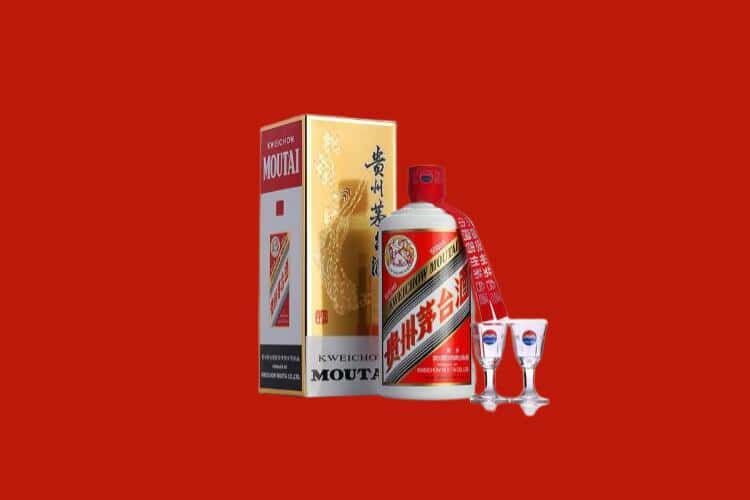 临沂市平邑50年茅台酒回收电话